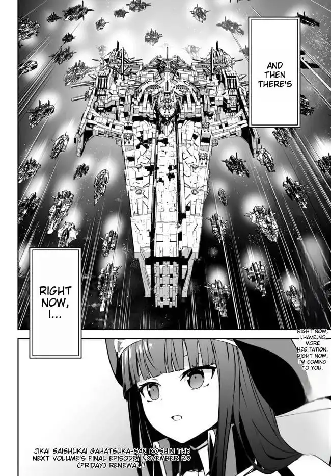 Unparalleled Path ~ Reincarnated as the AI for a Space Battleship ~ Chapter 14 34